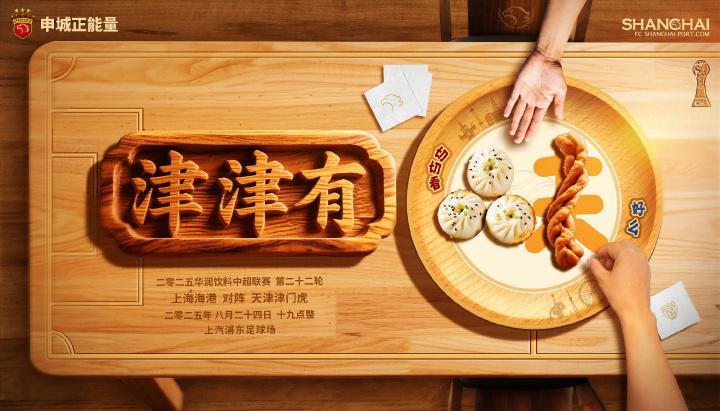 魏震