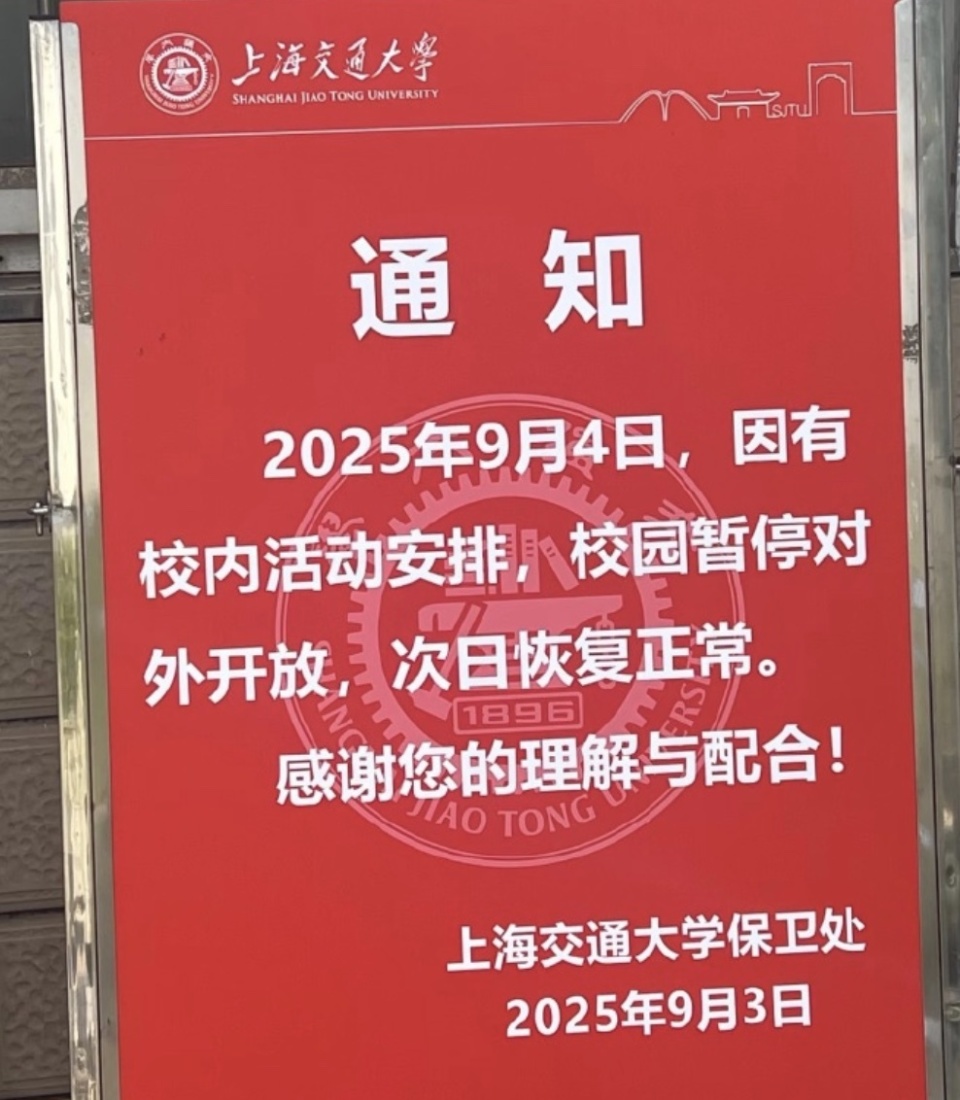 重庆这座城, OrnvC, 队的詹姆斯