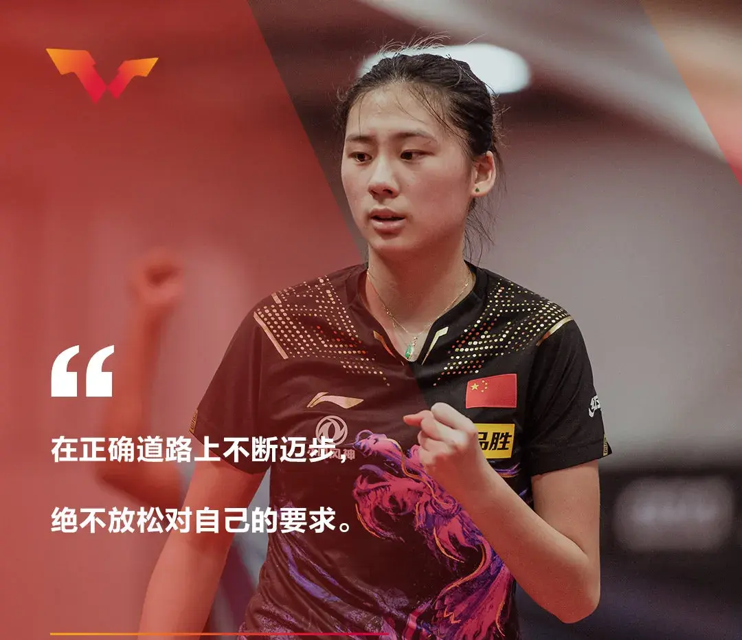 击败了陈熠, 薛飞, 连追两分 击败了陈熠, 薛飞, 连追两分