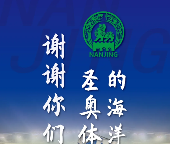 回报大家从 回报大家从