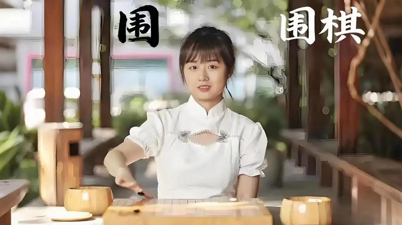 下盲棋, img 下盲棋, img