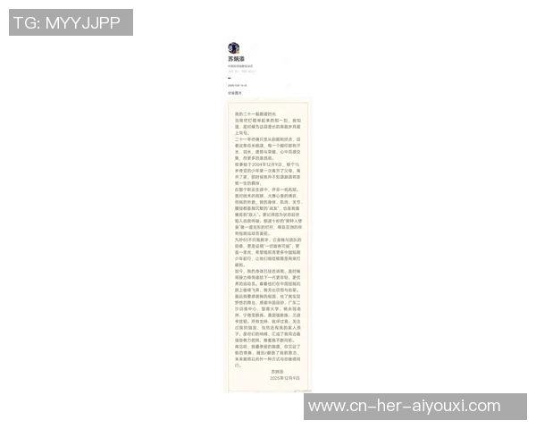 完毕二十一载跑道韶光！苏炳添社媒发长文，正式宣告退役决议